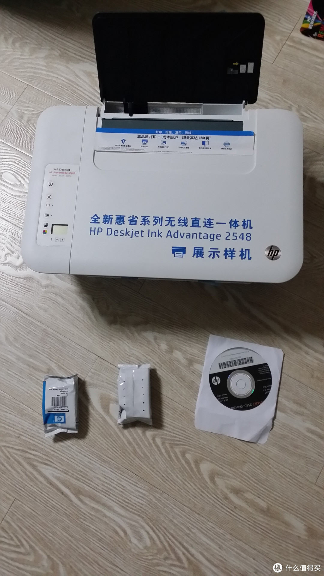 HP 惠普 HP2548 无线直连 喷墨打印机