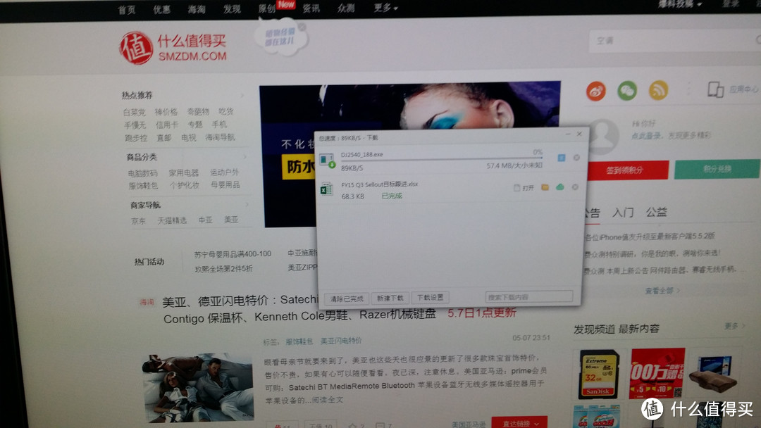 HP 惠普 HP2548 无线直连 喷墨打印机