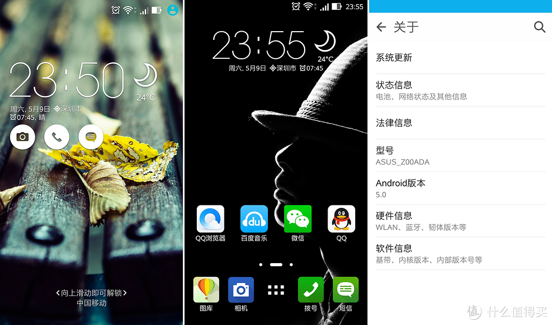 诚意满满的华硕ZenFone 2智能手机