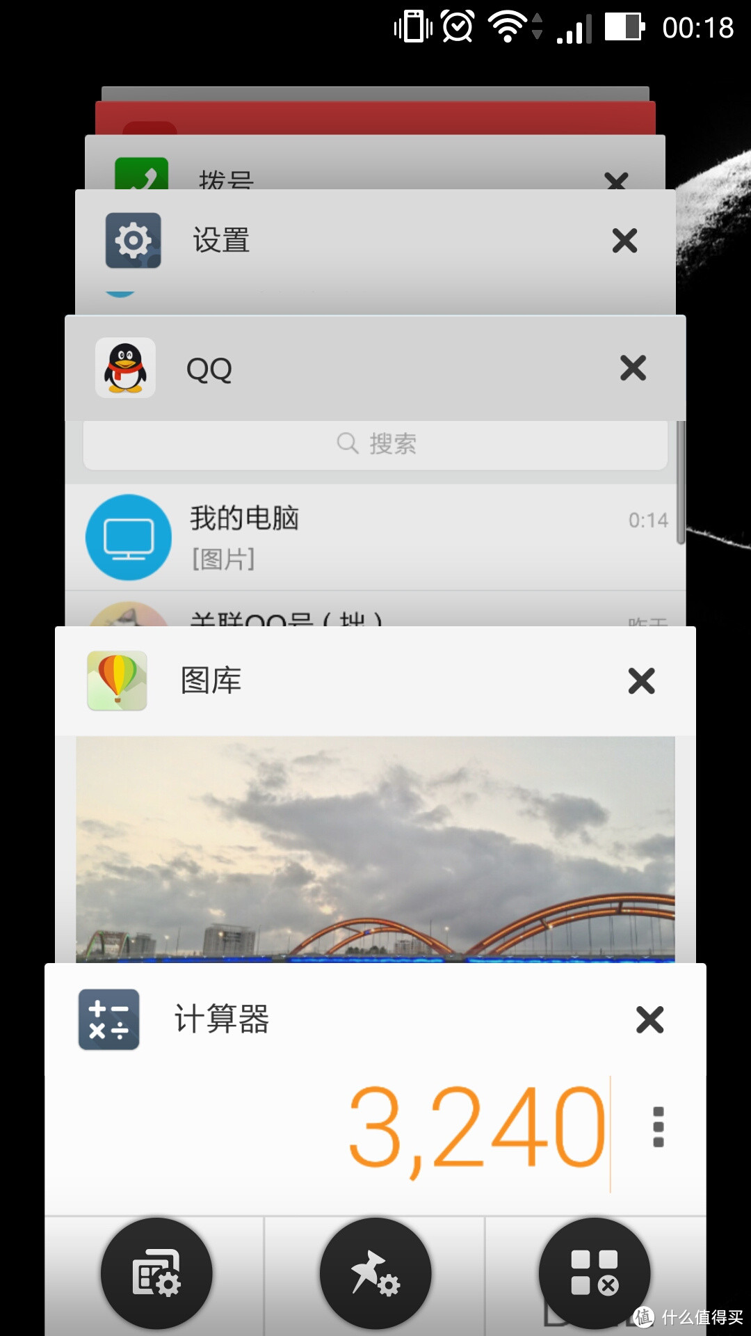 诚意满满的华硕ZenFone 2智能手机