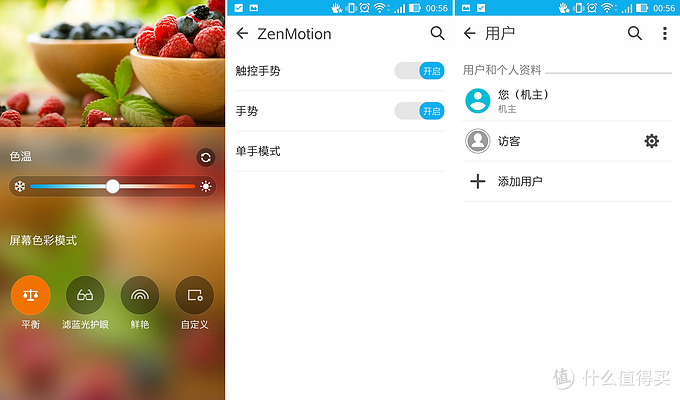 诚意满满的华硕ZenFone 2智能手机