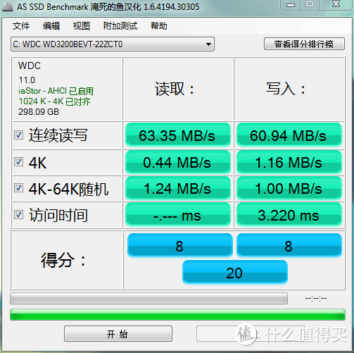 老Y450重获新生：OCZ 饥饿鲨 ARC100 240G SSD固态硬盘 开箱