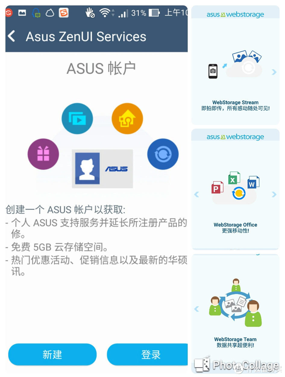 不会做手机的电脑主板厂商不是好电脑厂商：华硕ZenFone 2牛刀小测