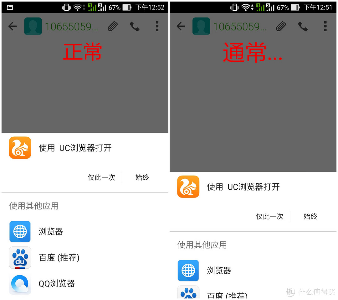 行云流水 ，白璧微瑕---评ASUS 华硕 ZenFone 2 智能手机