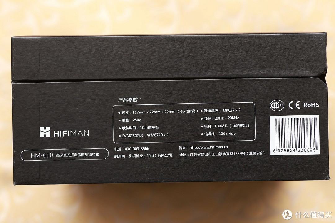 系统很牛，声音很耐听：HIFIMAN 海菲曼 HM-650 ape无损音乐播放器