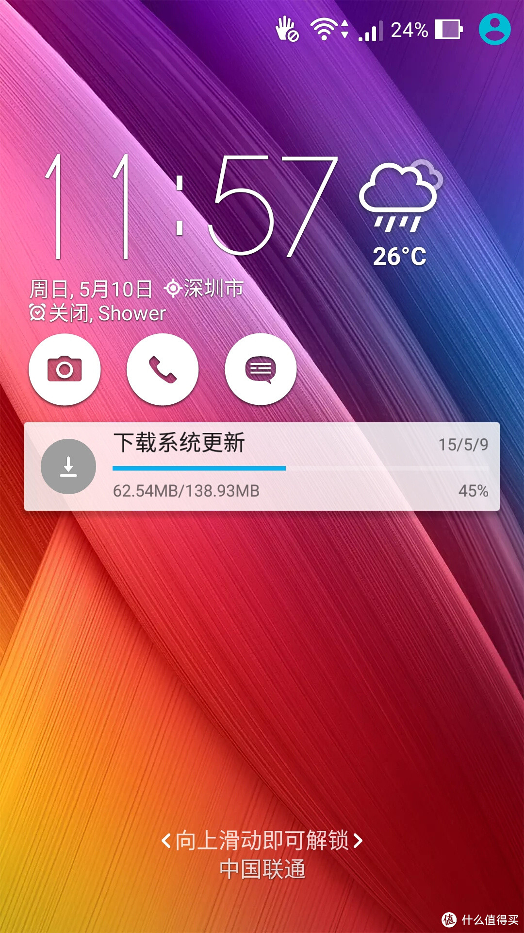 不会做手机的电脑主板厂商不是好电脑厂商：华硕ZenFone 2牛刀小测