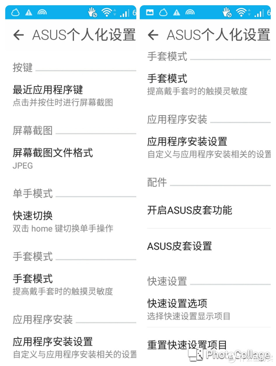 不会做手机的电脑主板厂商不是好电脑厂商：华硕ZenFone 2牛刀小测