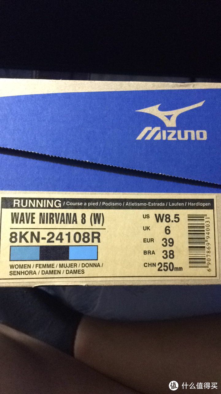 Mizuno 美津浓 WAVE NIRVANA 8 (W) Z08KN24108R 跑鞋，送女友最好的礼物！