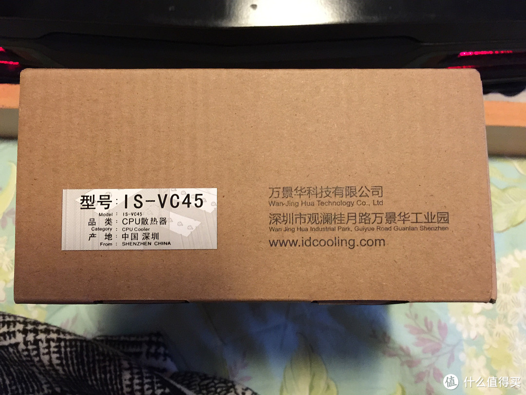 入手 ID-COOLING IS-VC45 Intel薄型下吹CPU散热器