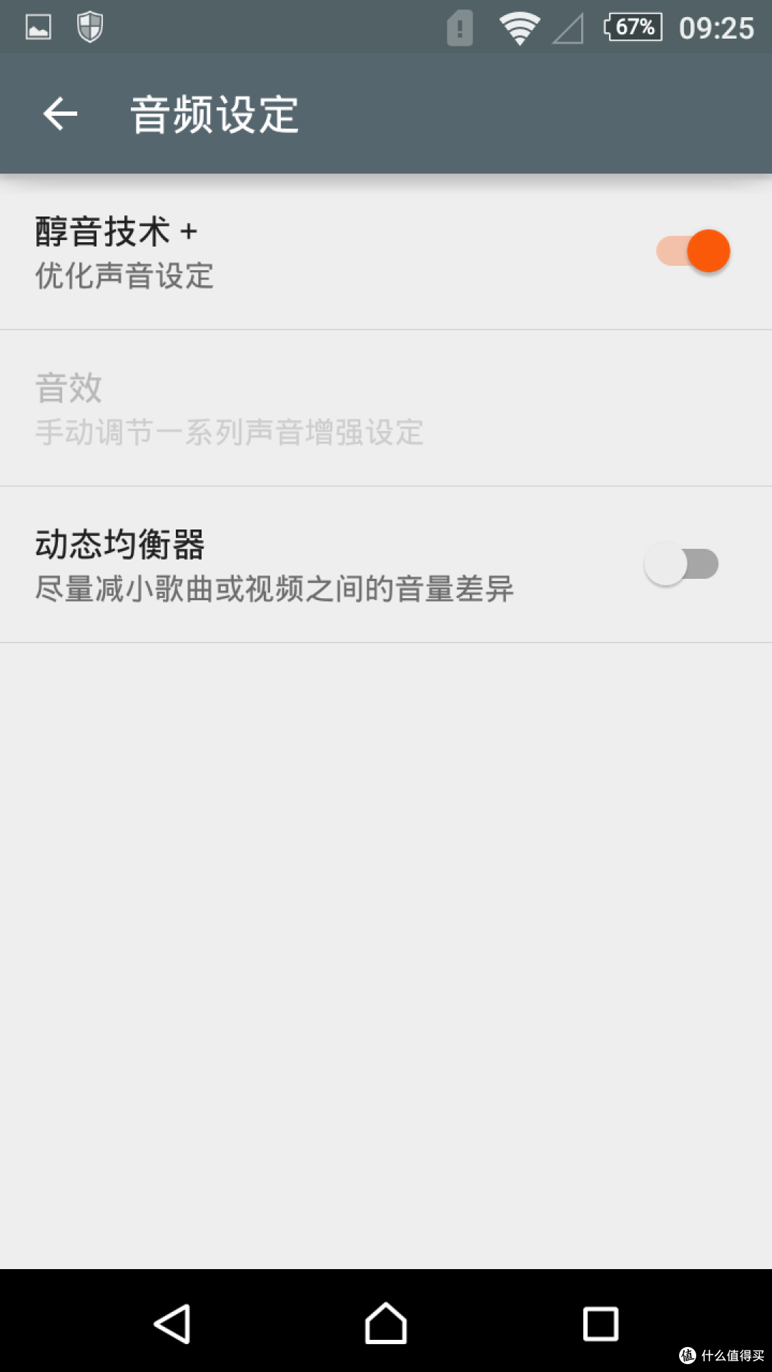 日版Sony 索尼 Xperia Z3 Compact 手机开箱及入手体验