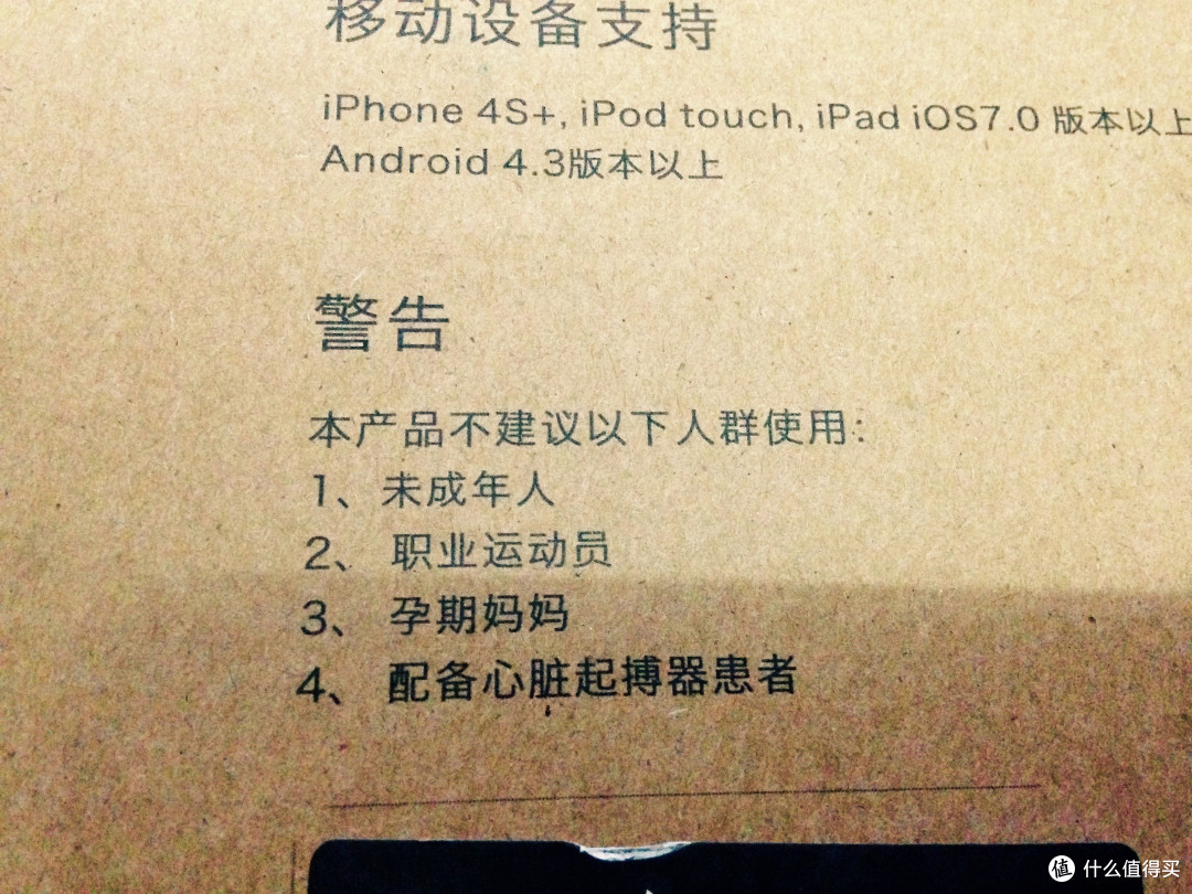 从开箱到使用：云麦好轻Color 智能体脂秤 软硬件双评测