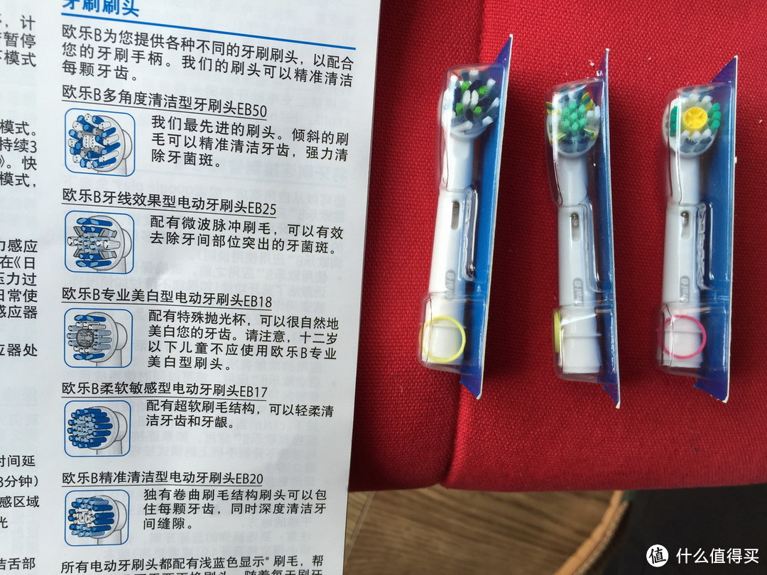 旋转机械人大战声波战士——横评 欧乐B iBrush 6000 3D & 飞利浦 HX9342