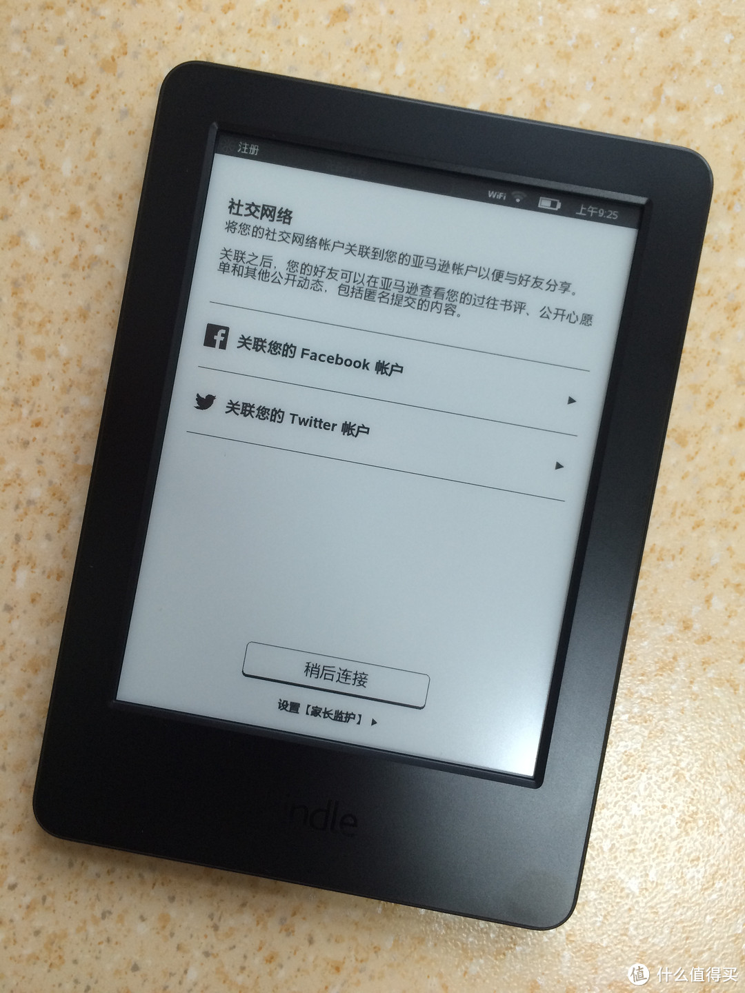 心血来潮，入手Kindle 499入门版 详细开箱