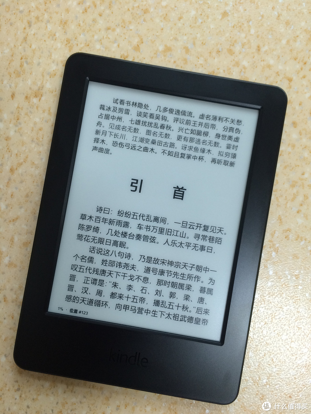 心血来潮，入手Kindle 499入门版 详细开箱