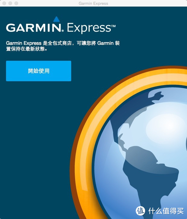 智能腕表中的运动专家——Garmin 佳明 Fenix3评测报告