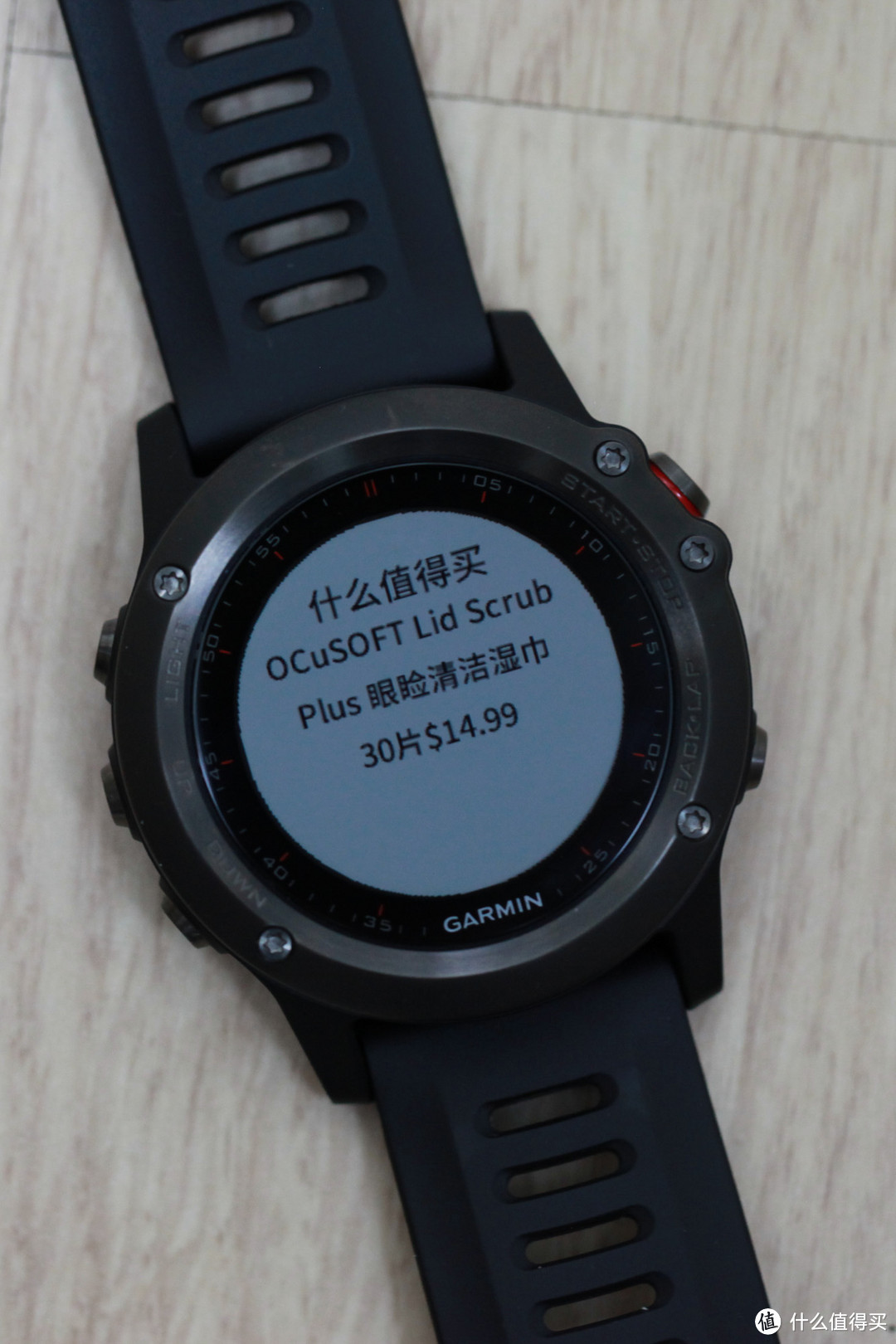 智能腕表中的运动专家——Garmin 佳明 Fenix3评测报告