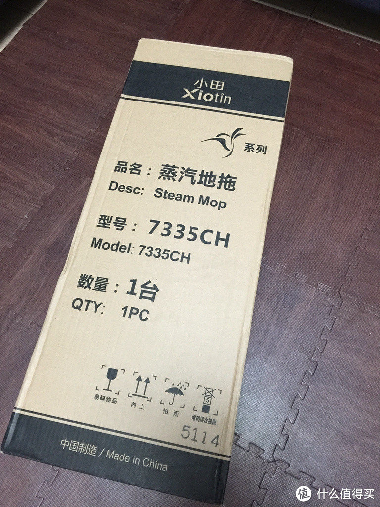 Xiotin 小田 7335CH 即热式蒸汽拖把，一把可以当蒸汽熨斗使用的拖把