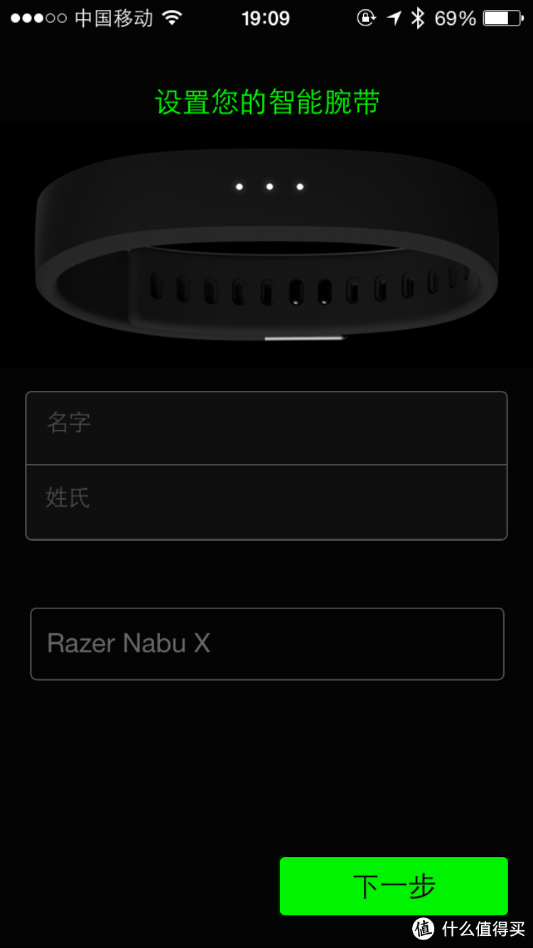 信仰小幅度充值！ RAZER 雷蛇 NABU X 智能手环开箱体验