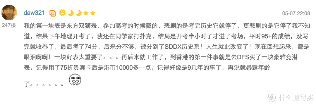 走进Ashford第二站：低调却不简单的Ashford美国纽约总部（有奖评论）