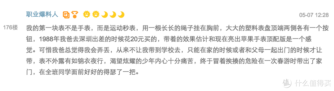 走进Ashford第二站：低调却不简单的Ashford美国纽约总部（有奖评论）