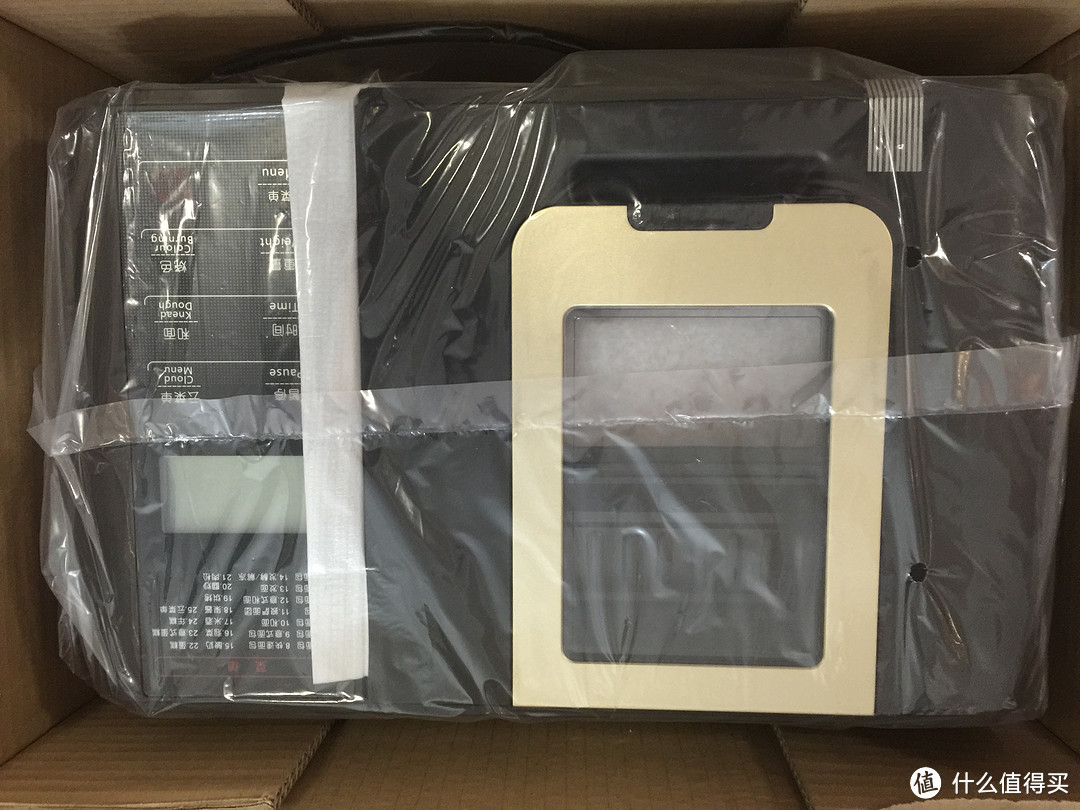 年轻大叔的减肥之路 篇三:懒人福利------东菱魔法云智能面包机