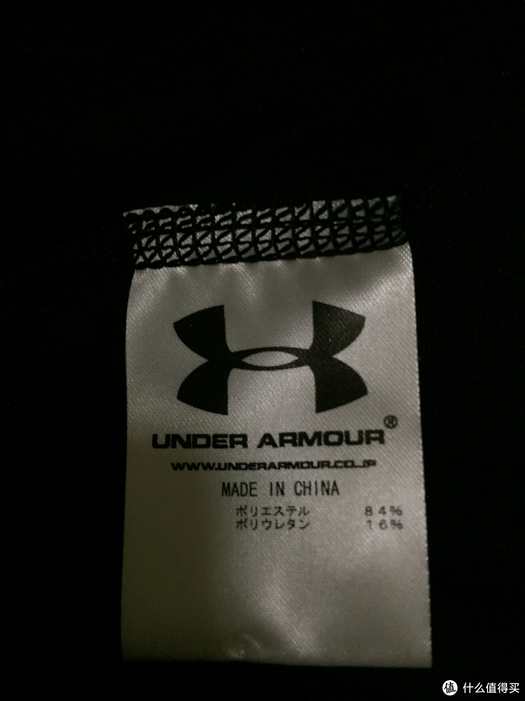 不走寻常路：under Armour 安德玛 Heatgear Sonic Compression 压缩短袖