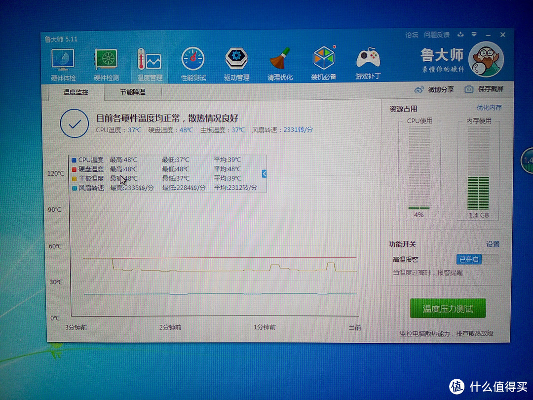 帮朋友攒机：E.mini 立人 E-W80 ITX 全铝迷你机箱