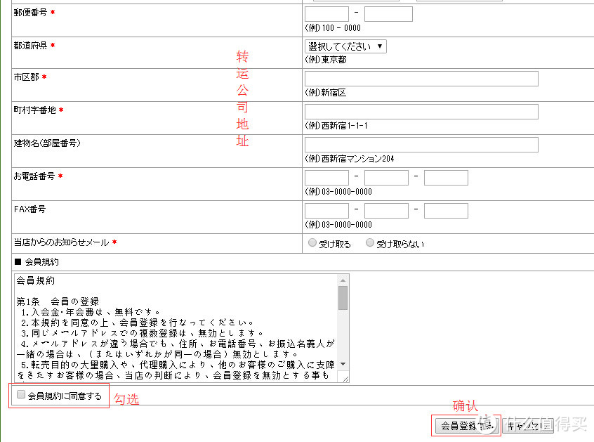 光屁屁小天使：Sonny Angel日本官网购物攻略