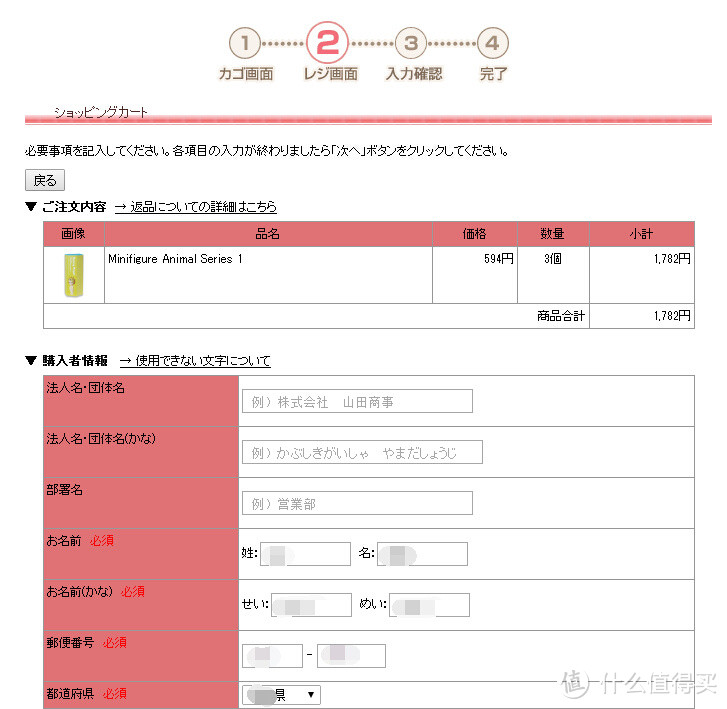 光屁屁小天使：Sonny Angel日本官网购物攻略