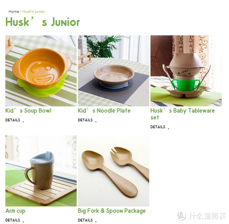 如果注重细节，还能做得更好：Husk’s ware 壳氏唯 稻壳环保创意餐具套装