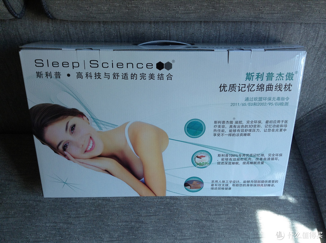 颈椎好才是真的好：Sleep Science 斯利普杰傲凝胶记忆枕 PK Aisleep睡眠博士乳胶枕