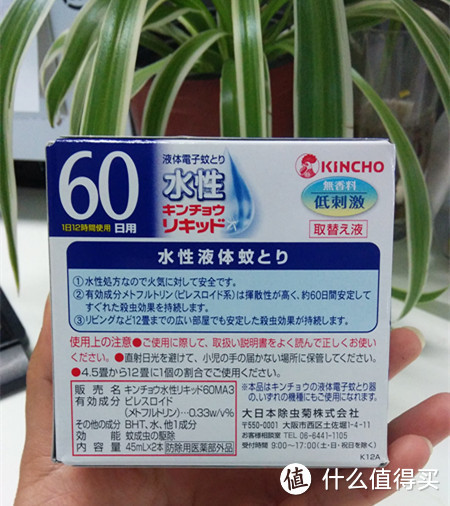 日亚入手 KINCHO 金鸟蚊香器、康贝替换奶嘴等等