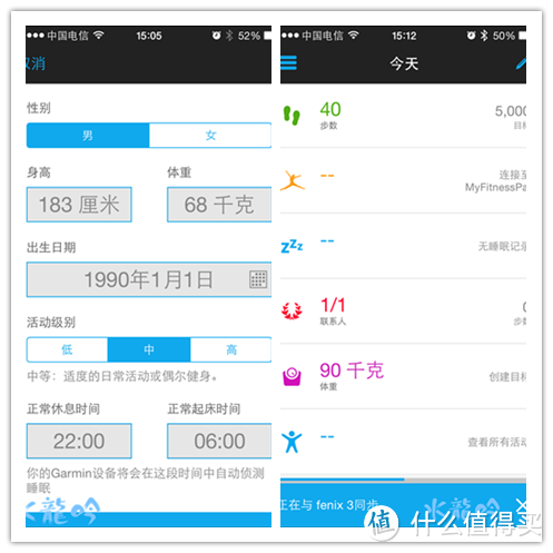 运动专精兼顾日常使用的全能之作---佳明Fenix3国行中文版评测