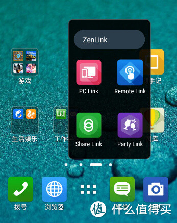 行云流水 ，白璧微瑕---评ASUS 华硕 ZenFone 2 智能手机