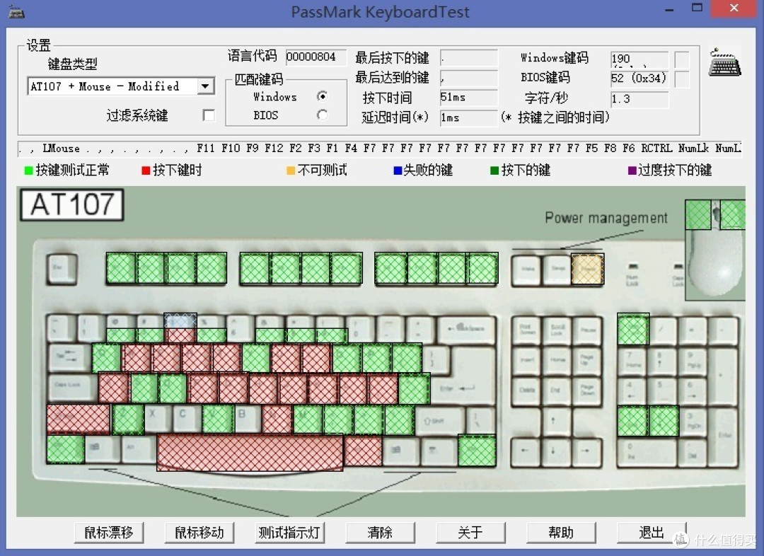 把握致胜先机 CHERRY 樱桃 MX-BOARD 6.0 游戏机械键盘