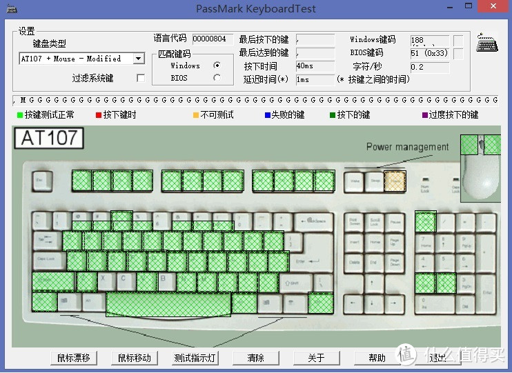 把握致胜先机 CHERRY 樱桃 MX-BOARD 6.0 游戏机械键盘