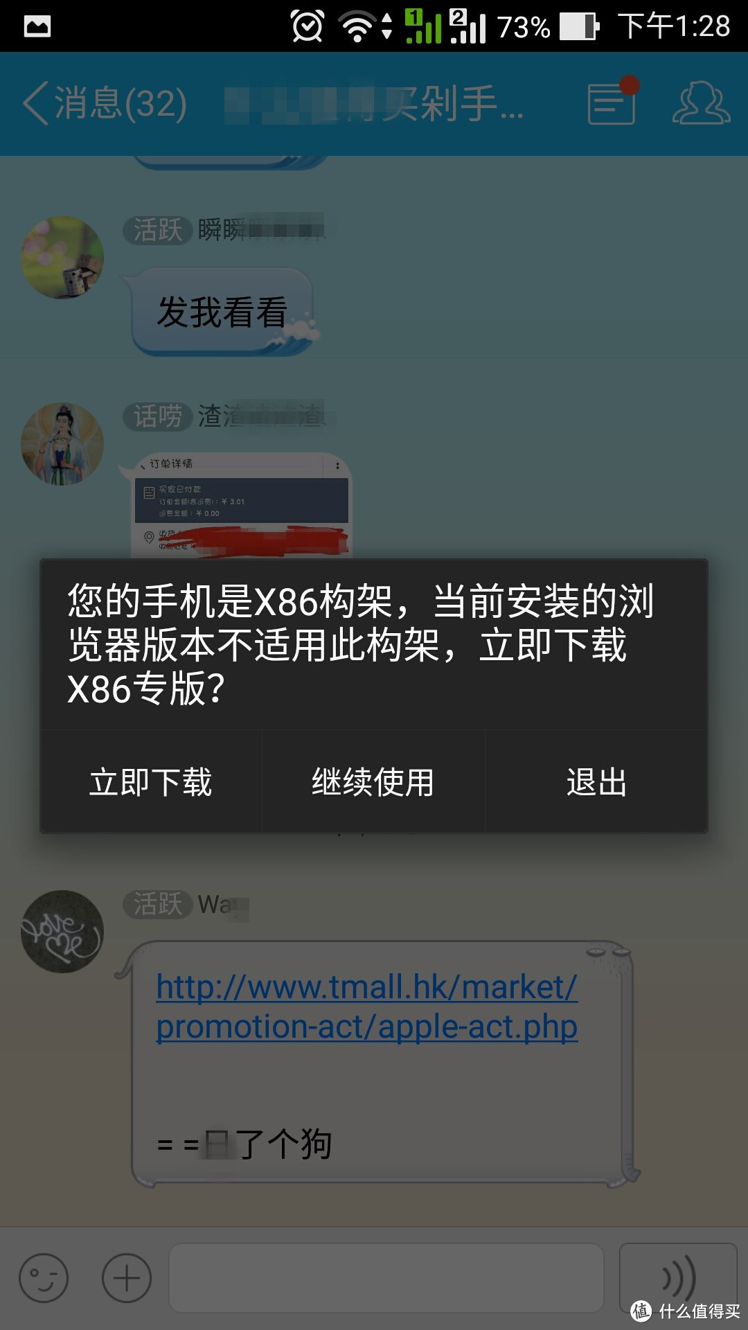 行云流水 ，白璧微瑕---评ASUS 华硕 ZenFone 2 智能手机