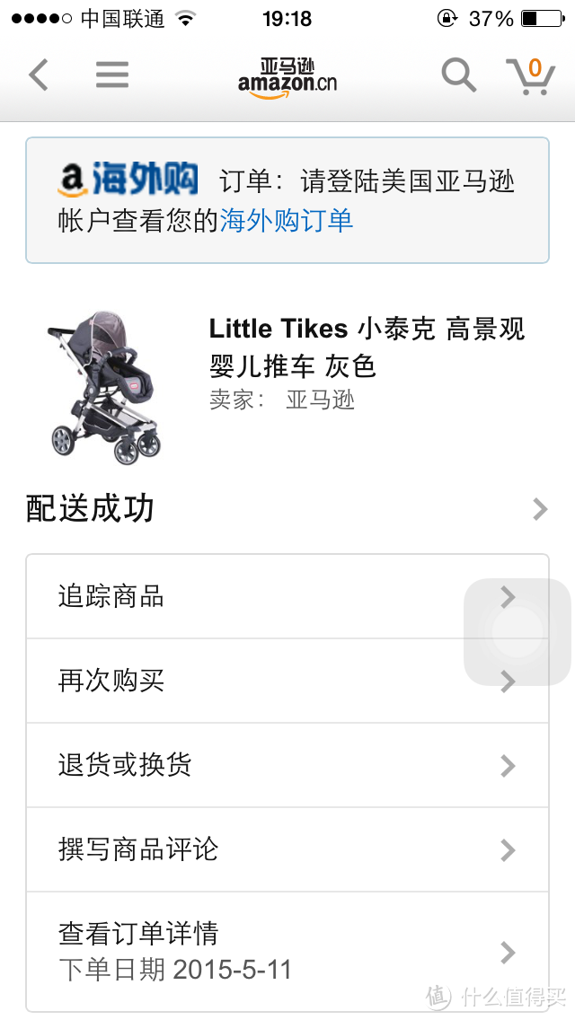 幸福来的太突然，亚马逊八哥价入手Little Tikes 小泰克 高景观四轮婴儿推车