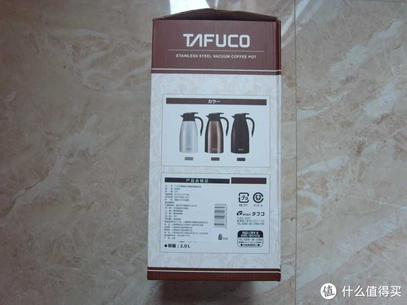 TAFUCO 泰福高 T-1282 保温壶 +富光 1.8L 保温壶