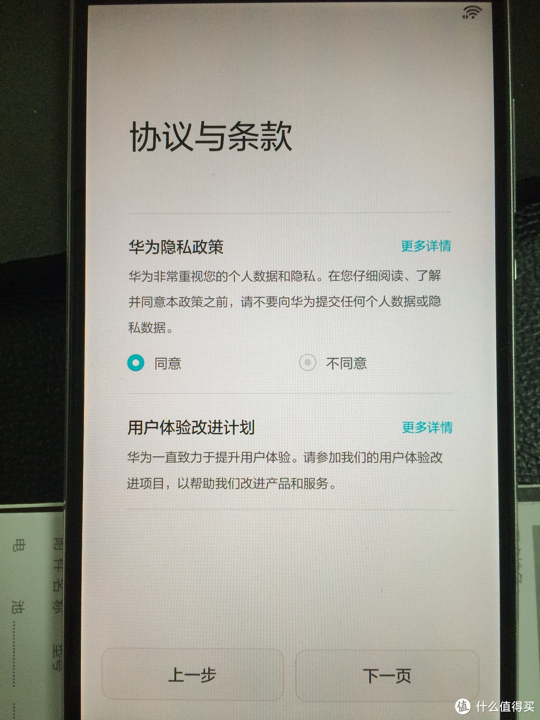 HUAWEI 华为P8 移动/联通双4G版手机