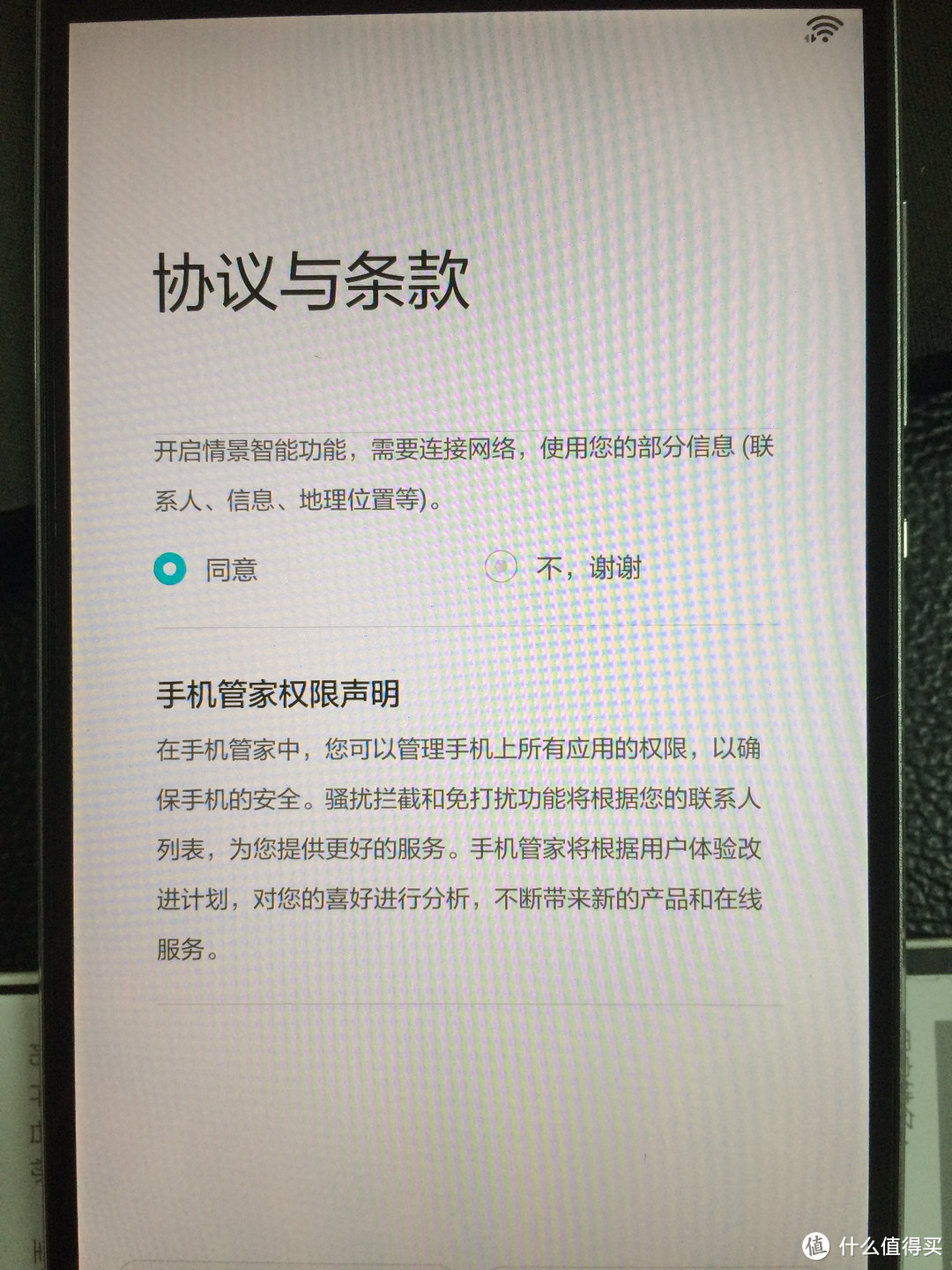 HUAWEI 华为P8 移动/联通双4G版手机