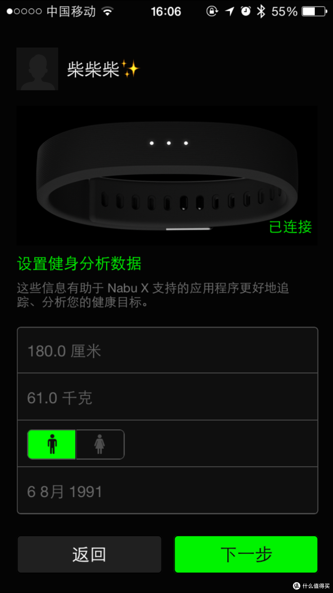 灯厂信仰手环：Razer 雷蛇 Nabu X 纳布天神X 智能手环