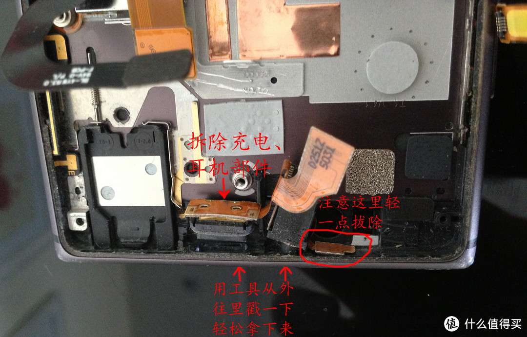 拯救情怀！Nokia 诺基亚 Lumia 925 换屏小记