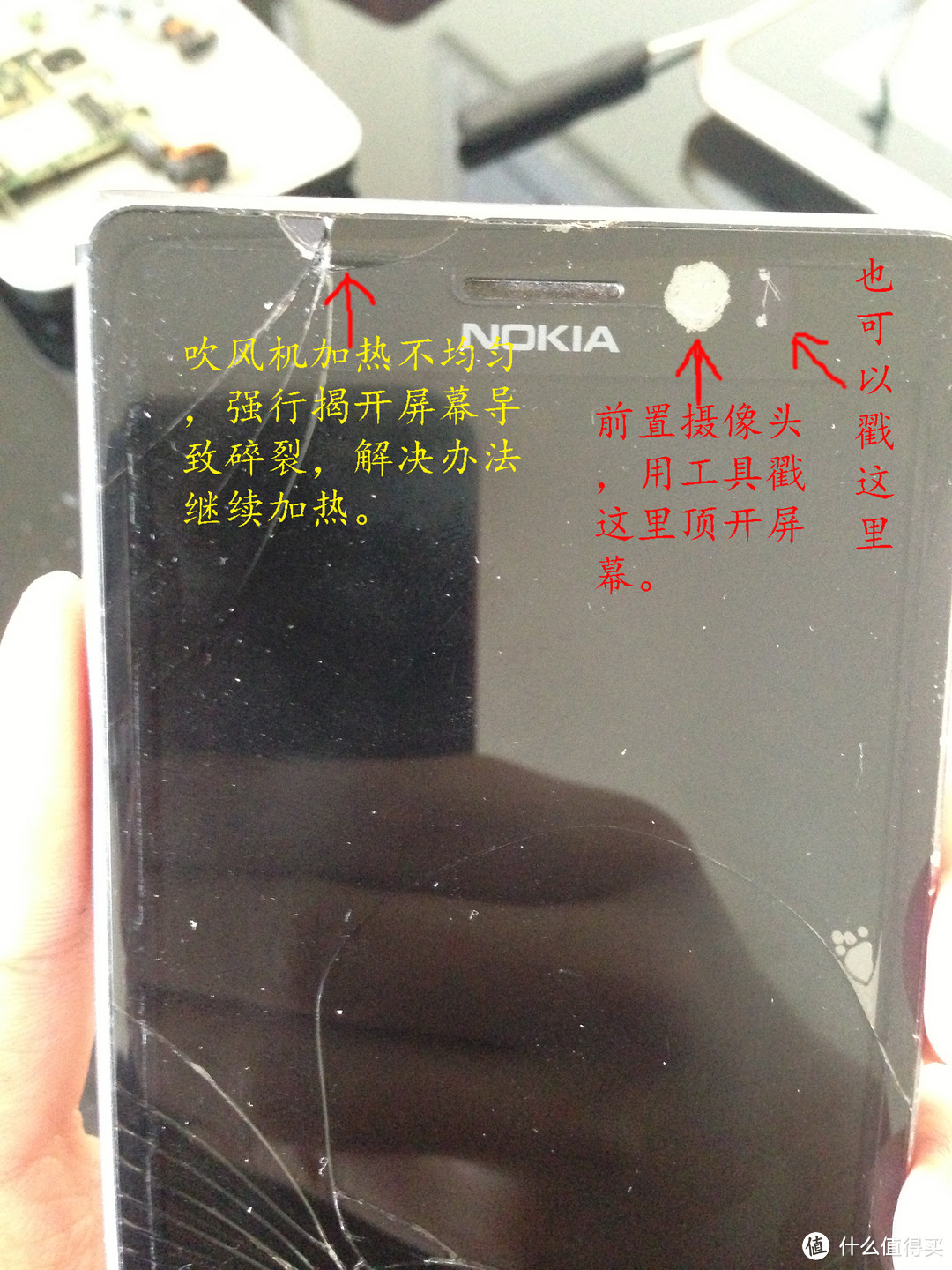 拯救情怀！Nokia 诺基亚 Lumia 925 换屏小记