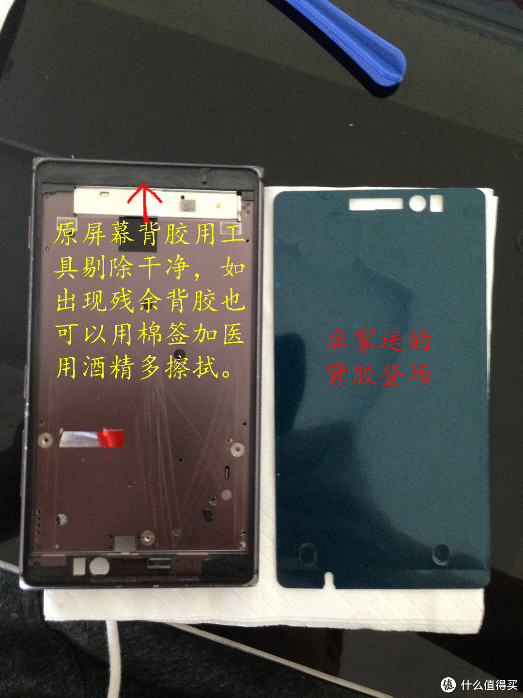 拯救情怀！Nokia 诺基亚 Lumia 925 换屏小记