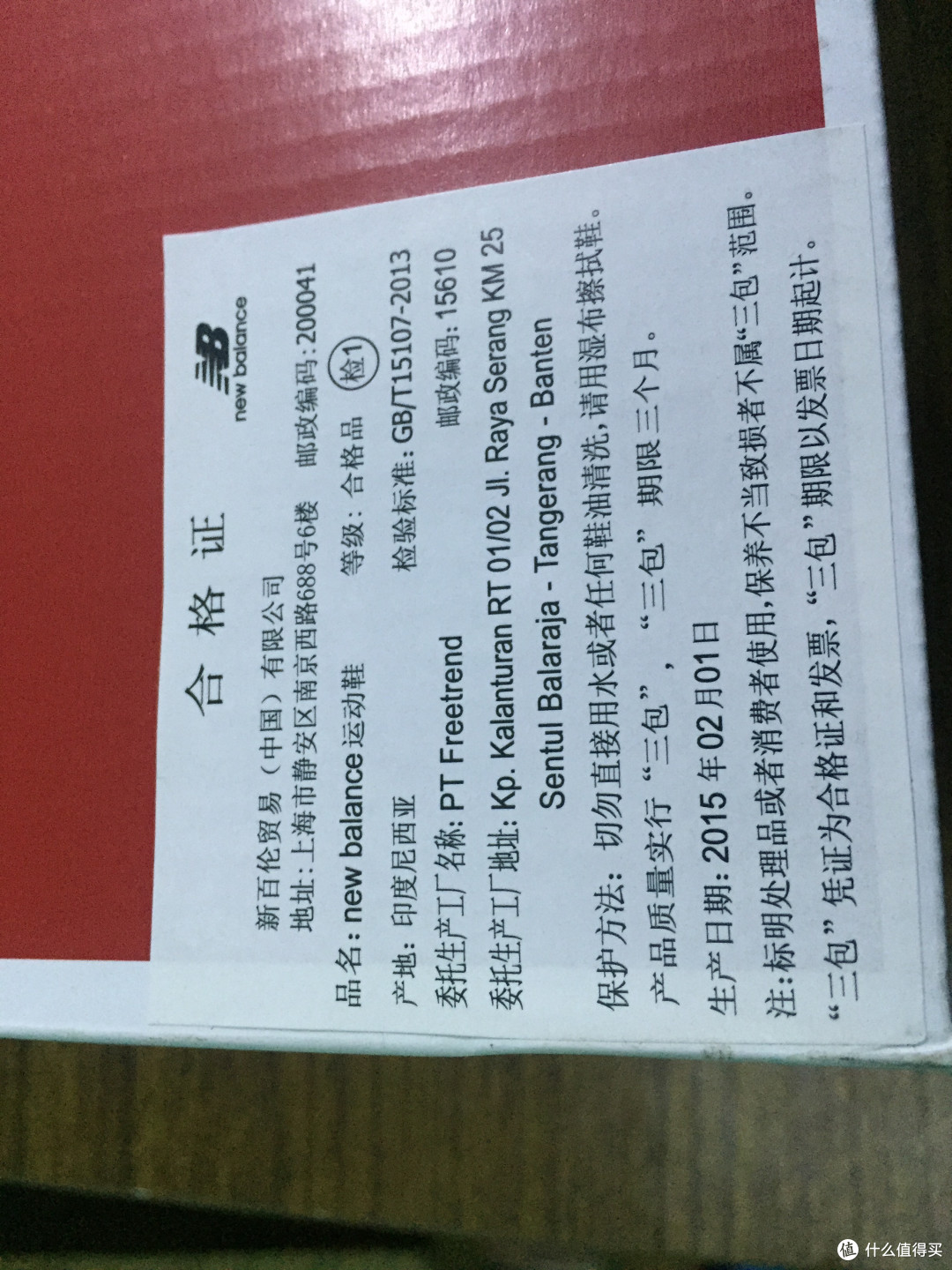 New Balance ML373 复古跑鞋晒单