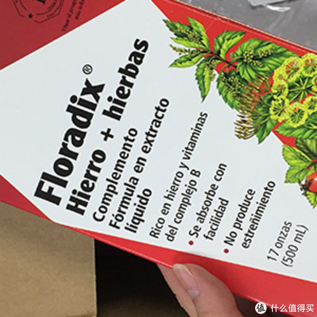 补铁补血：Floradix iron 铁元 德国版 500ml 大瓶