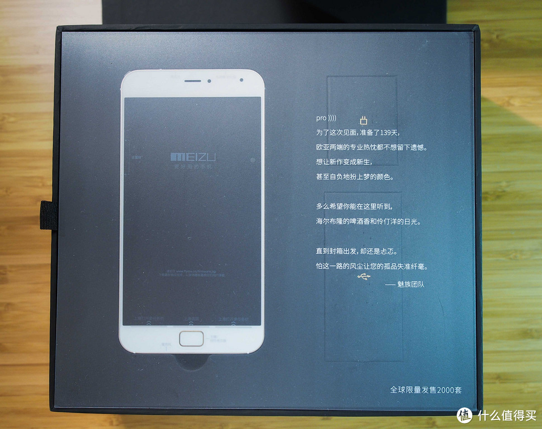 MEIZU 魅族 MX4 Pro & DT1350G 拜亚声动套装众测报告