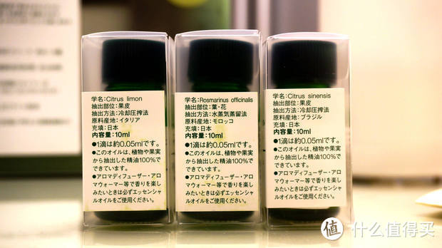 日本自由行入手 MUJI 无印良品家用香薰机