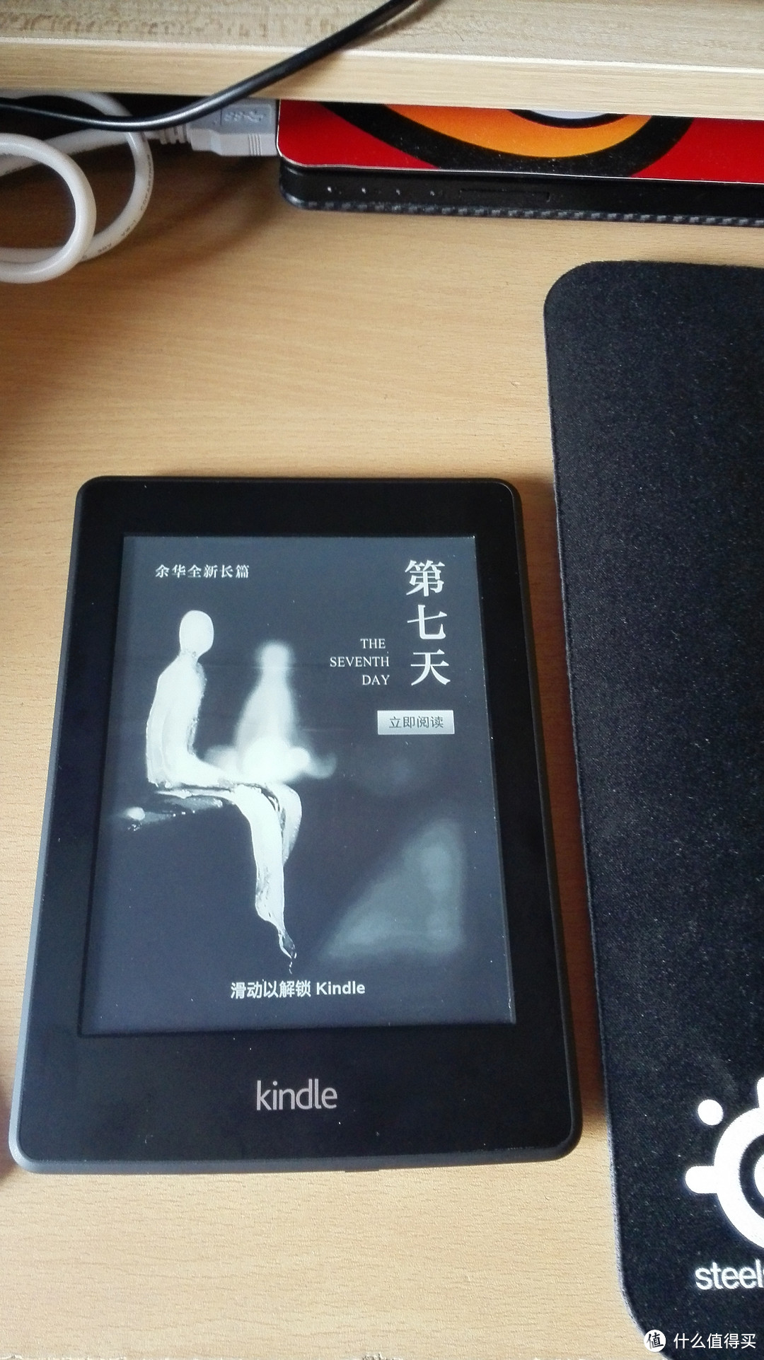 学生党必备：kindle paperwhite 日版